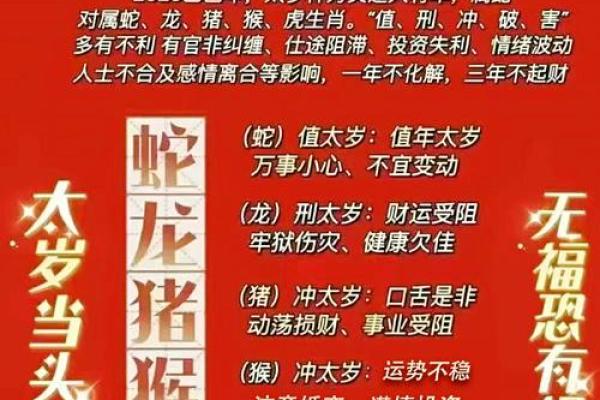 天命所归，生肖女福泽深厚的人生赢家！