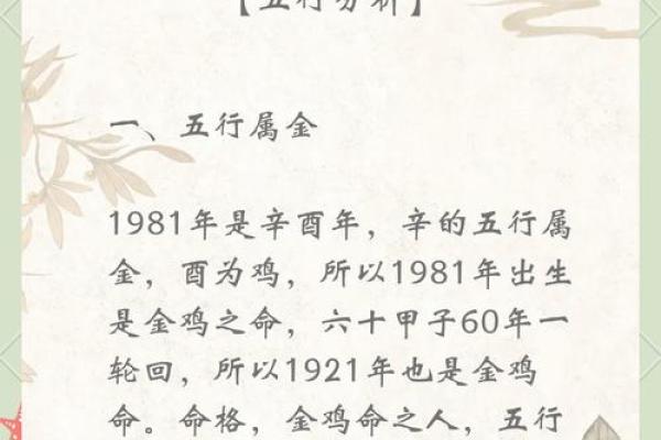 哪些字五行属水，助力命理运势提升