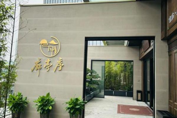 打造独特高端大气亭建筑公司名称的技巧