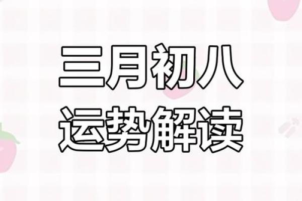 商字五行解析与运势关系