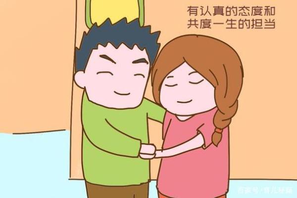 离婚新视角：揭秘地支对冲的力量