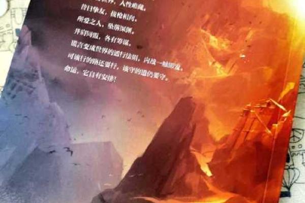 仇甫全命理全集：揭开命运的秘密武器