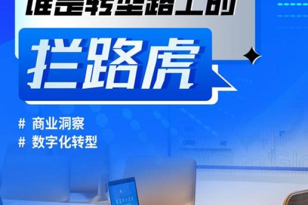 数字命名公司带你走向品牌新时代