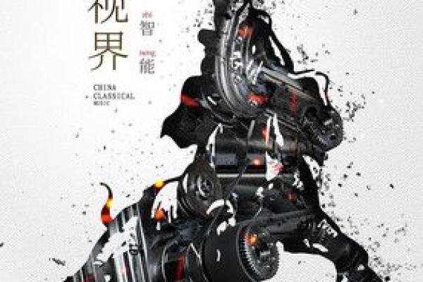 机械电器公司名称创意指南与命名技巧