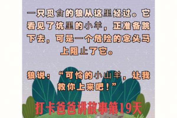 九月羊宝宝姓名灵感精选