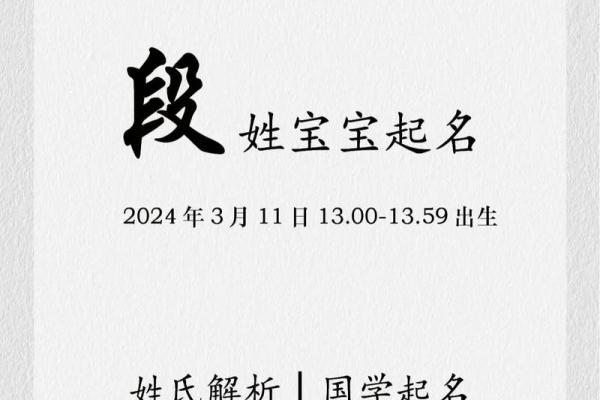 选择四川起名公司为宝宝起名的优势分析