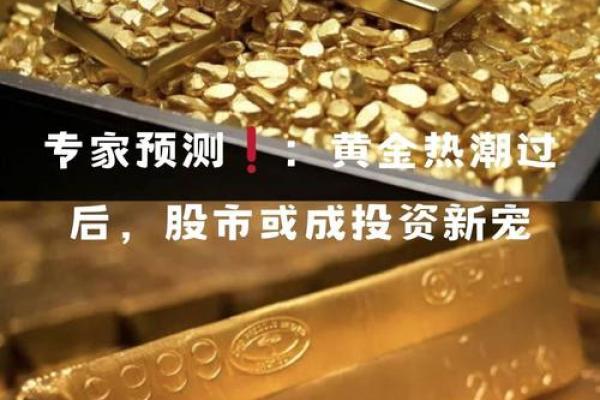 地支财运亨通，揭秘你的财富增长点