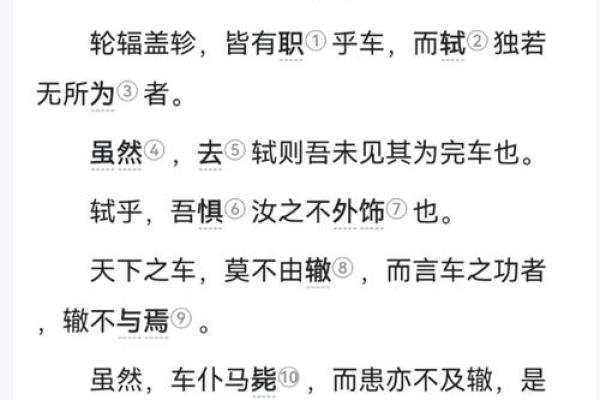 王旻：探索名字背后的文化与寓意