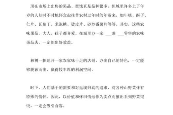 金点子设计公司名称的创意启示