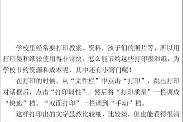 金点子设计公司名称的创意启示