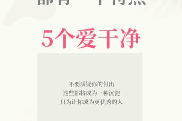 风水大师亲授，快速提升财运的小技巧，让你钱途一片光明！