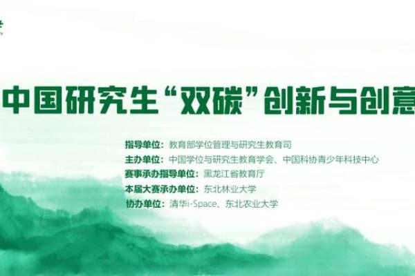 网络借贷公司命名策略与创意指导