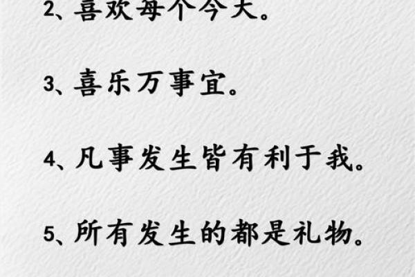 李阳风水命理秘籍：掌握人生财运的秘诀！