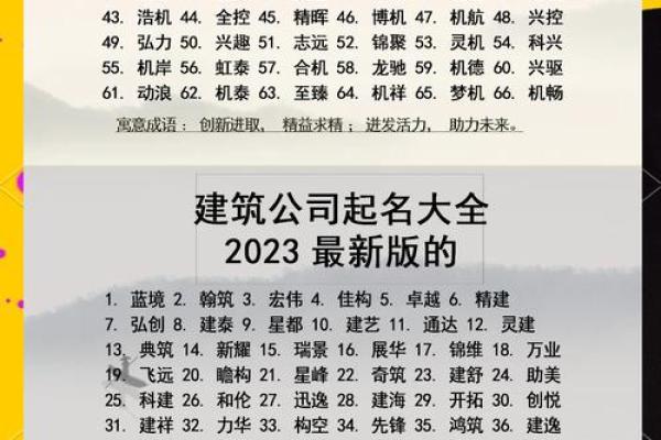 搬运公司起名大全精选建议