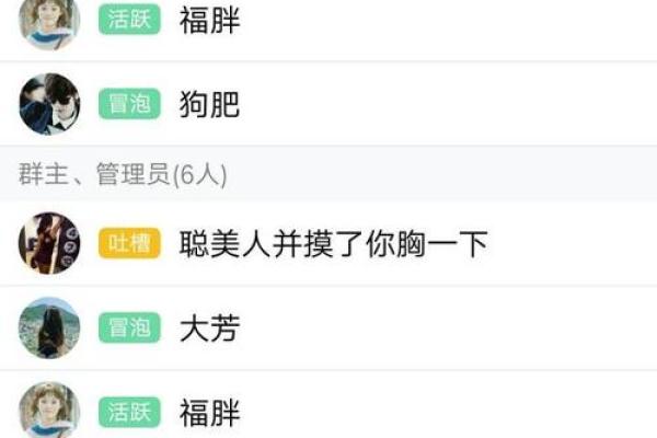 打造专属唱歌群，推荐几个有趣的名字灵感