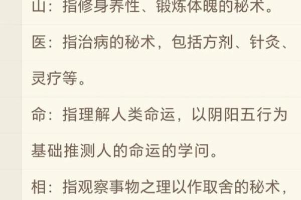 南阳神秘命理：揭秘命运走向的神奇法则