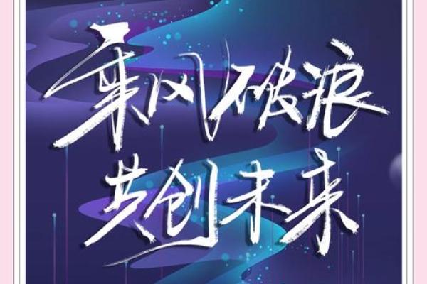 提升女性创业者形象的公司起名建议