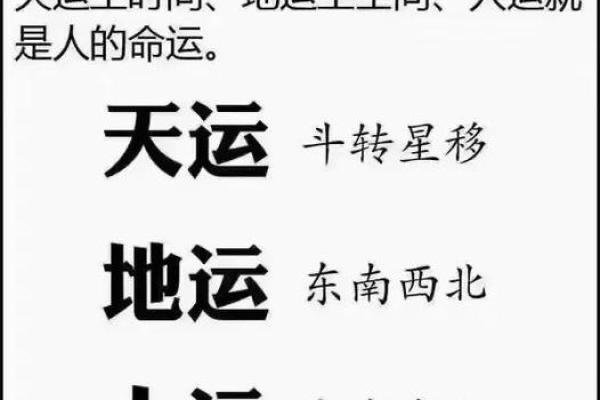 家居风水布局秘术，助你招财进宝