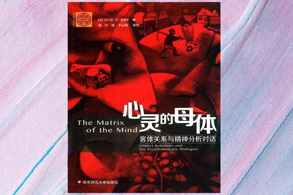 每个名字背后的故事：聆听与心灵的对话
