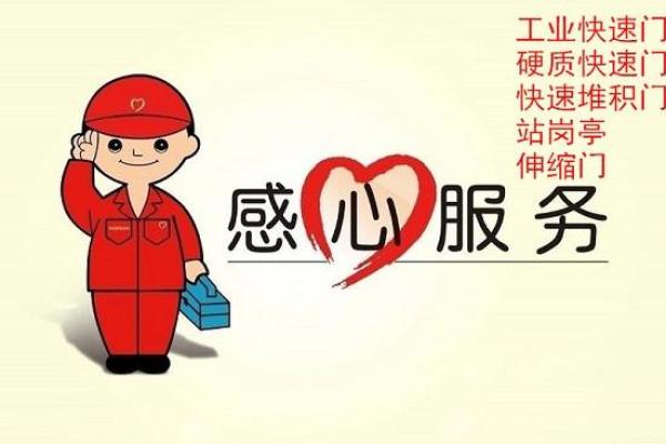 门公司免费起名服务助力品牌快速成长