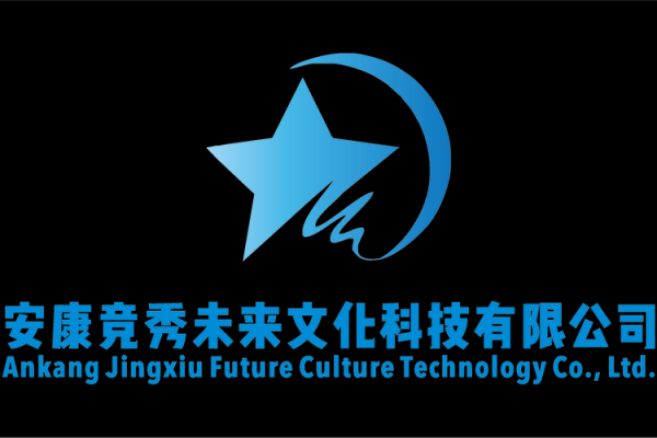 盛世辉煌，成就企业未来