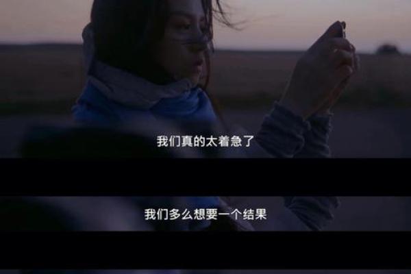 丑时风起：地支影响下的生活奇遇