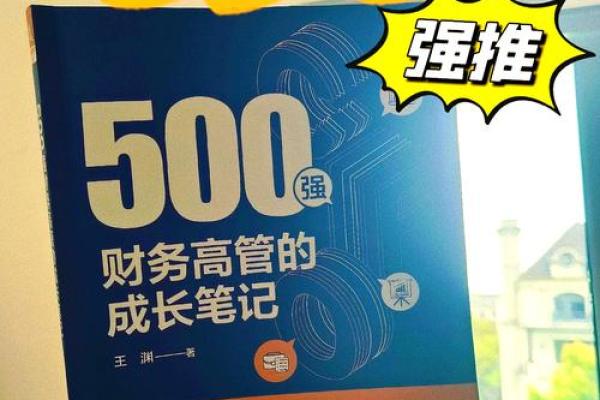 鱼跃职场：揭秘办公室养鱼的风水效应与财富增长秘诀