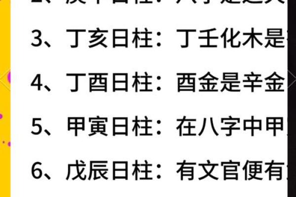 揭秘生辰八字称重对命运影响的奥秘