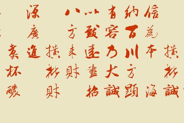 兄弟携手创业公司名称创意分享