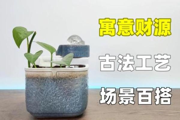 瞬间提升财运，独家风水法器，抢购从速！