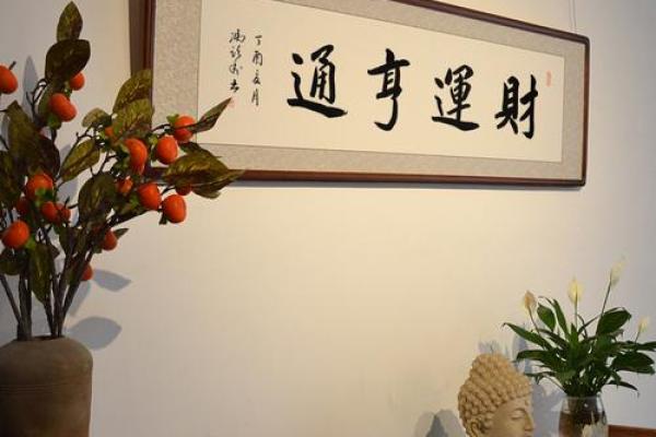 清洁办公室，财运亨通风水秘籍大公开