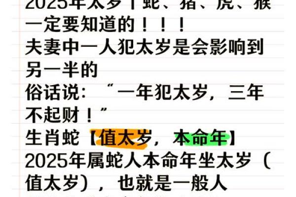 济源生肖运势大解析：2024年你的运势如何？提前知晓！