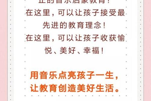 黎家宝贝名字精选