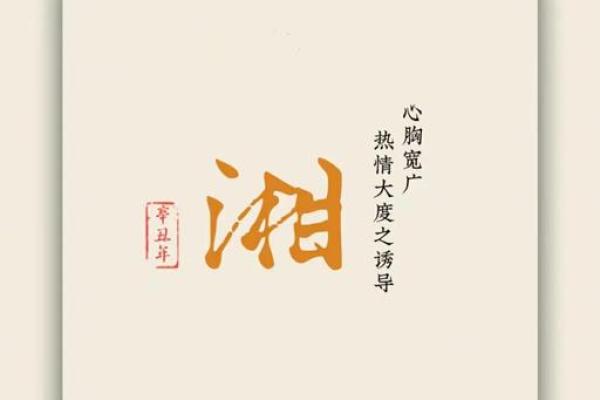 五行属水男孩名字精选：清新如泉氿
