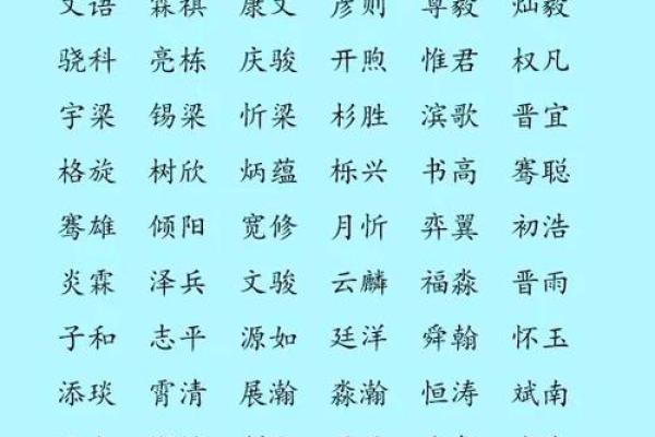 五行属水男孩名字精选：清新如泉氿