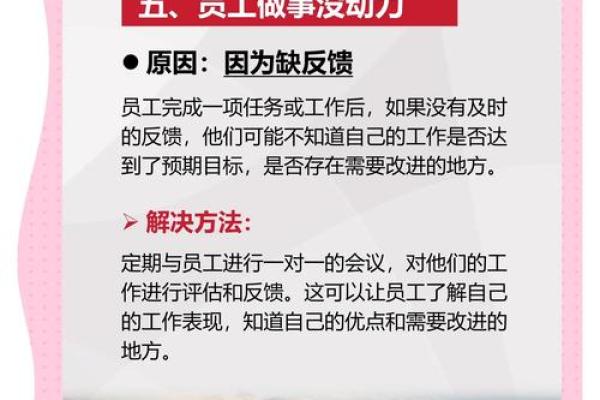 办公室门风水秘籍：解锁职场晋升大门之道
