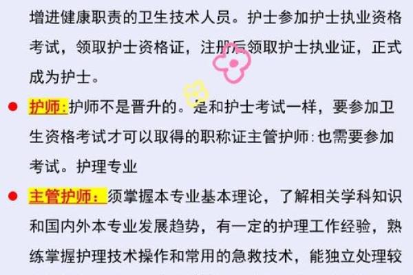 护工公司命名技巧与创意方案分享