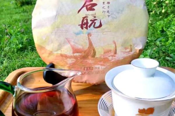 风水宝茶！普洱茶热销爆款，限时抢购