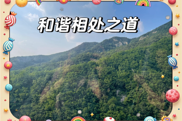 修衍：寓意完善与衍生，彰显卓越与和谐之美