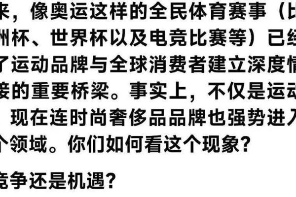 耐克传奇：从名字到品牌的跨越