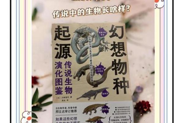 探秘生物科技有限公司如何引领未来科技潮流