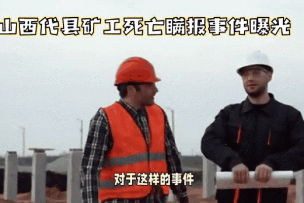 揭秘命理骚扰背后的惊人真相！