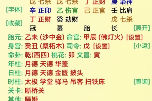 如何通过生辰八字选出最合适的手机号