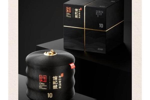 茶业公司取名创意大全，助力品牌脱颖而出