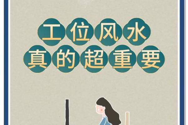 黄石风水大师教你家居风水布局，助你生活美满事业腾飞！