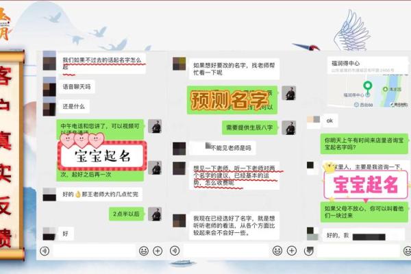 选择靠谱的孩子起名公司应该考虑哪些因素
