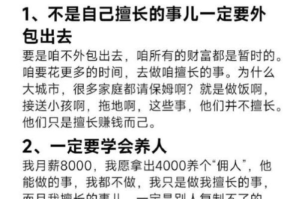 为什么富人的名字总是让人印象深刻？