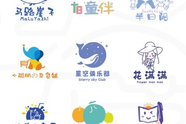 精选画画公司名称建议让你的品牌脱颖而出