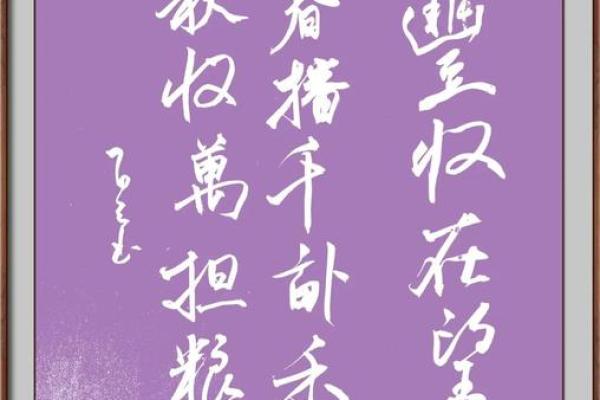 寅月破土，事业起飞，春风得意马蹄疾