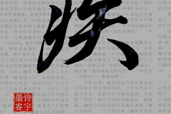 寅月破土，事业起飞，春风得意马蹄疾